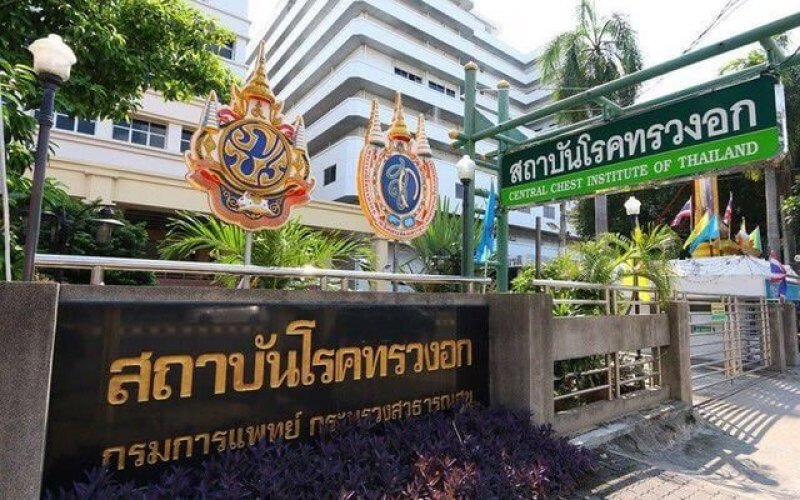 โรงพยาบาลทรวงอก
