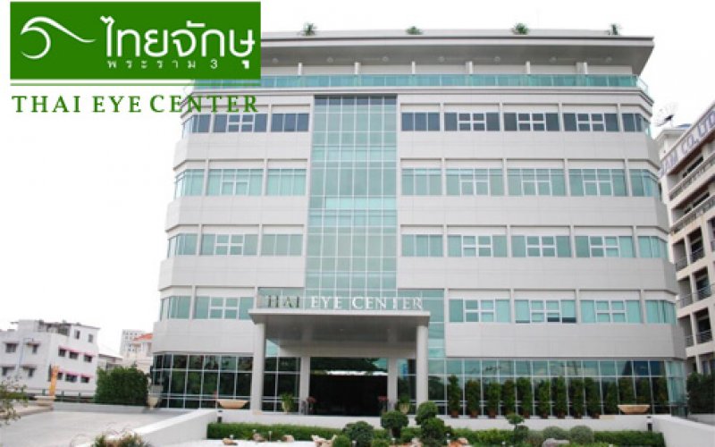 โรงพยาบาลไทจักษุ