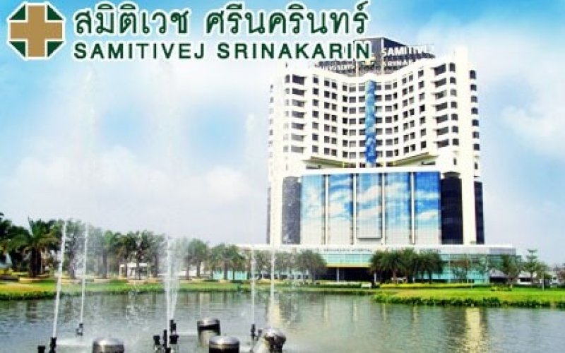 โรงพยาบาลสมิติเวช